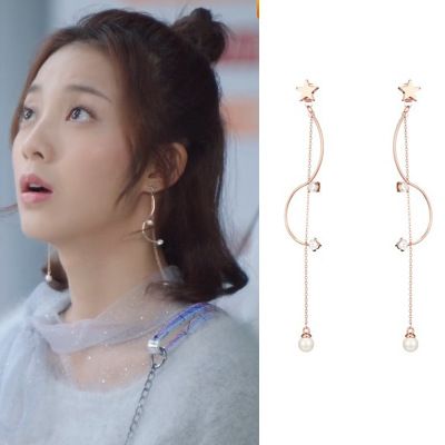2019 Alien Girl Chai Xiaoqi Chinese Drama Cute Ear Piercing Earrings For Women Girls Pendientes Bie Kpn From Taihangshan 35 5 Dhgate Com
