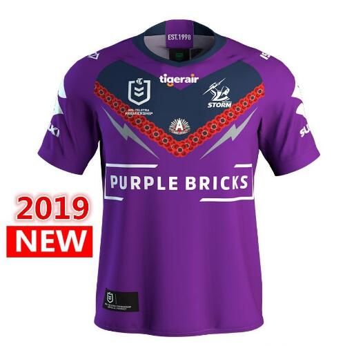 Maillot nrl Clearance