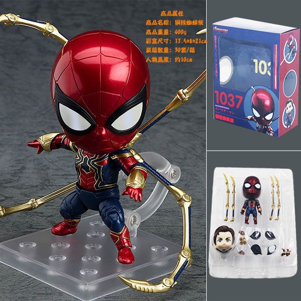 Compre 10cm Iron Spider Spider Man Avengers Endgame Figura De Acción Juguetes Muñeca Regalo De Navidad Con Caja A 48,43 € Del Sunnysleepvip1 | DHgate.Com