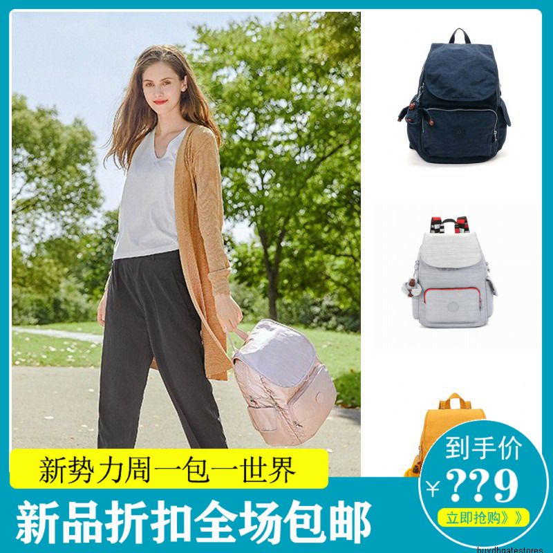 kipling womens backpack