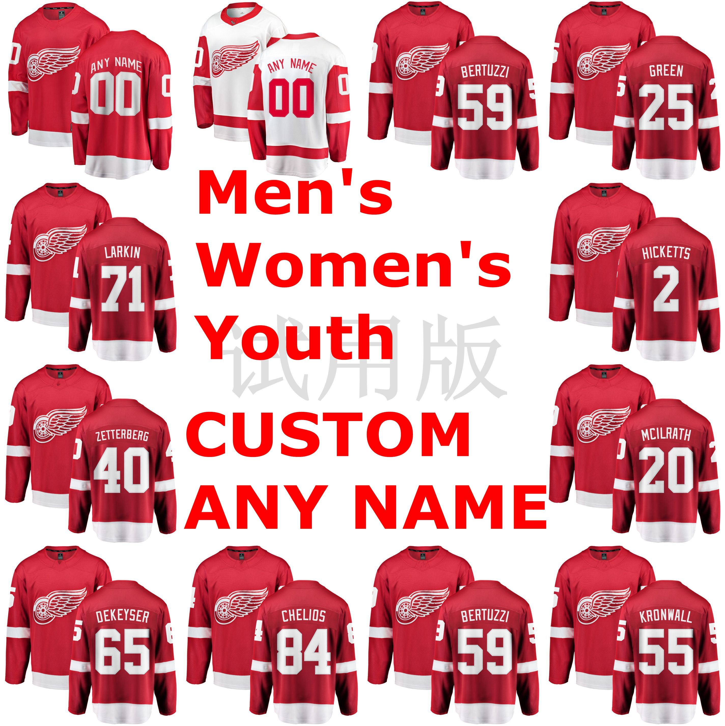 green red wings jersey
