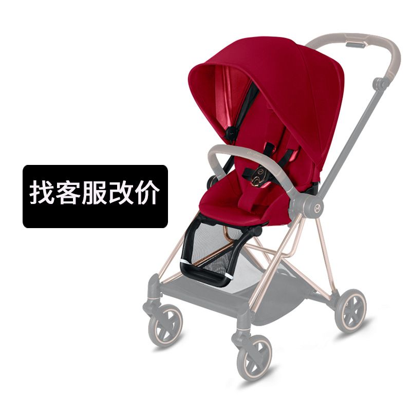baby products specials