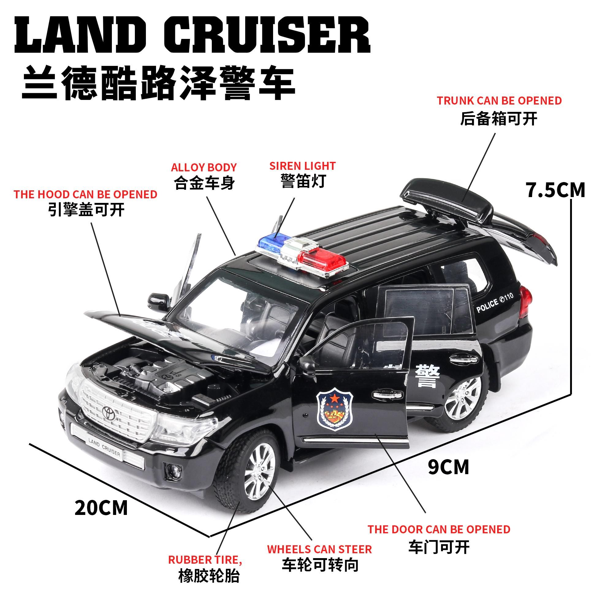 land cruiser remote control car