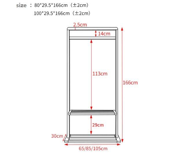 オプション：65*30*166cm