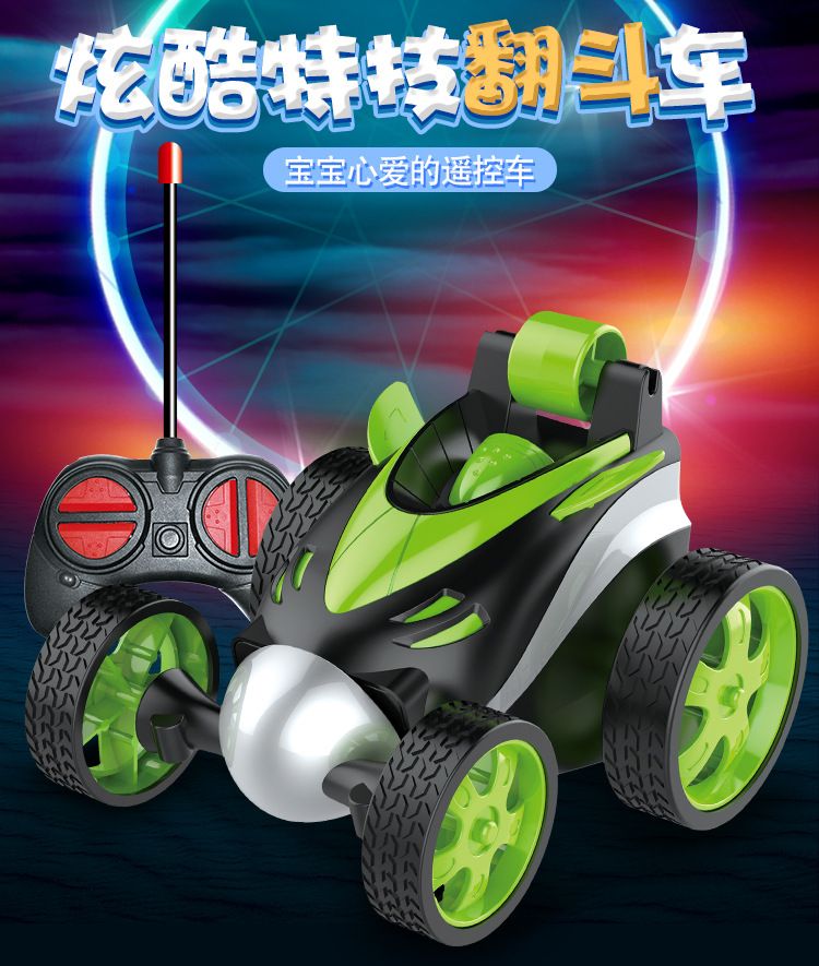 children's electric toy car with remote control operation