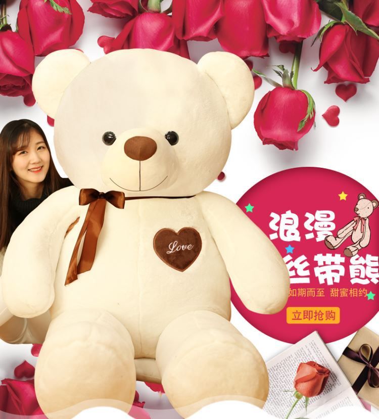 peluche pour sa copine