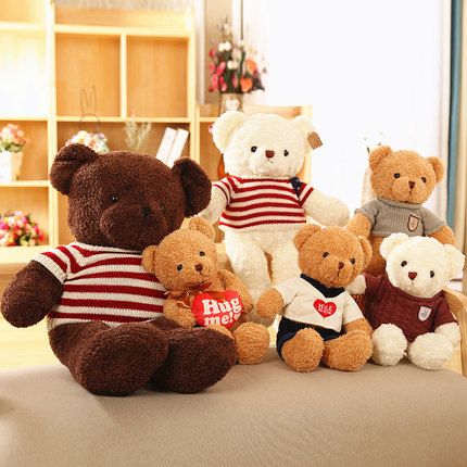 very cute teddy bear