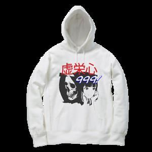 JUICE WRLD 999 SHE KILLS ME HOODIE reprinted