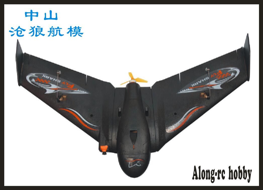 shark plane toy