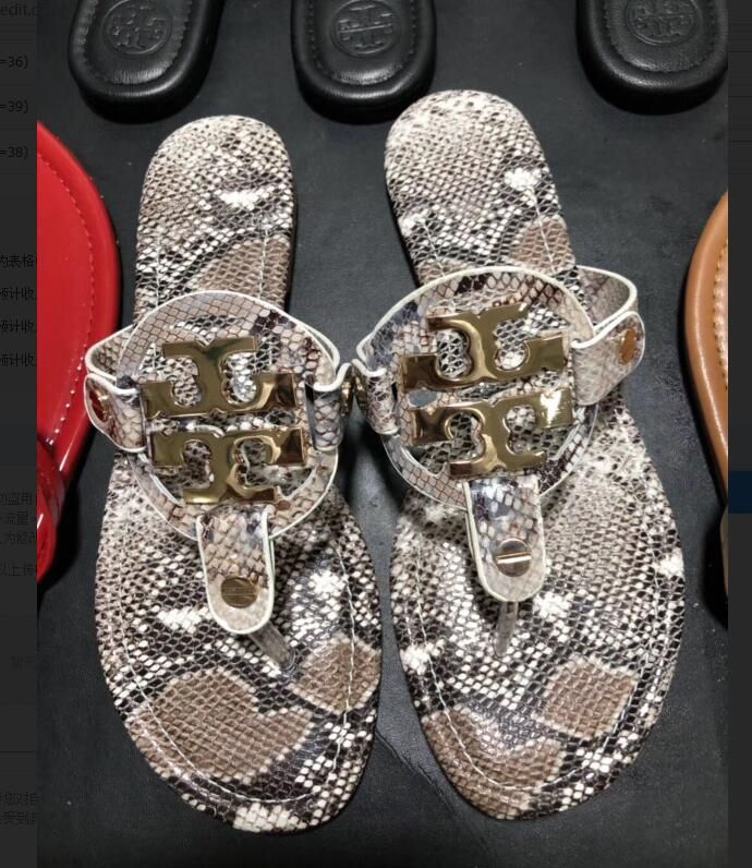 yellow box elephant flip flops