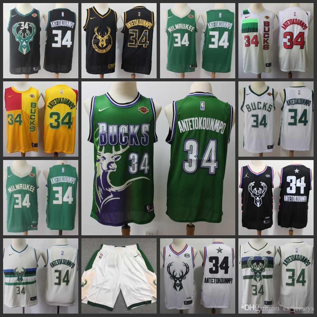 bucks 34 jersey