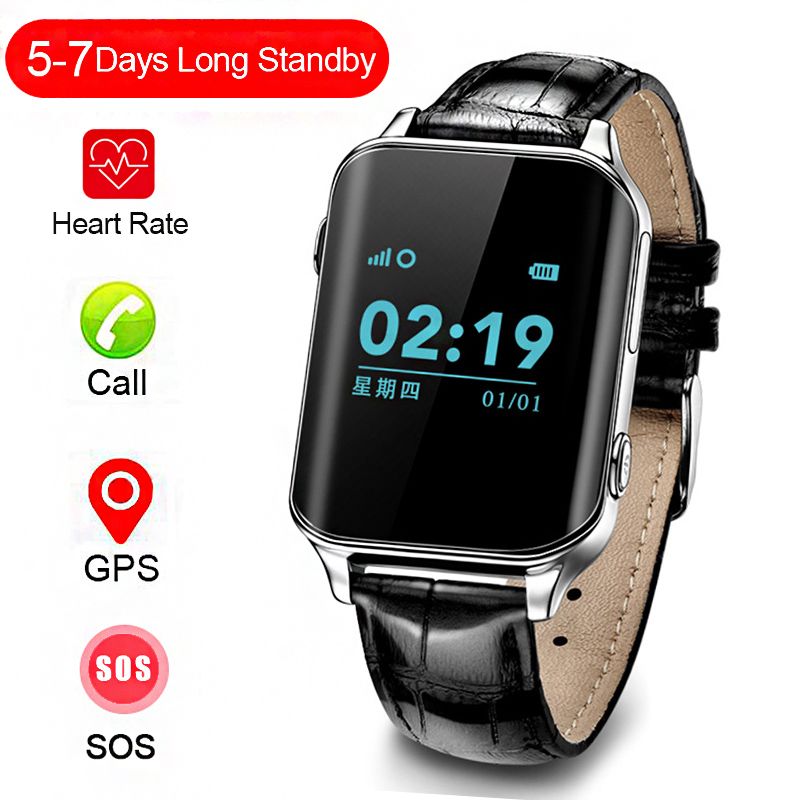 sos watch for seniors