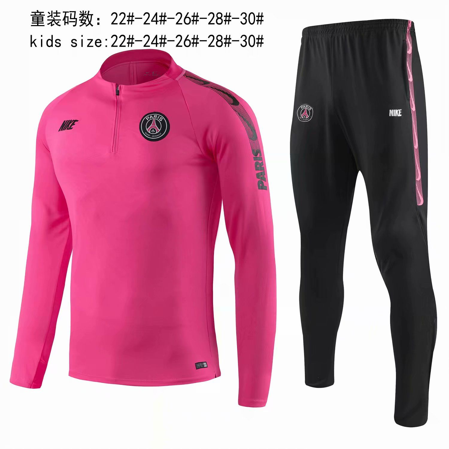 children's man city tracksuit