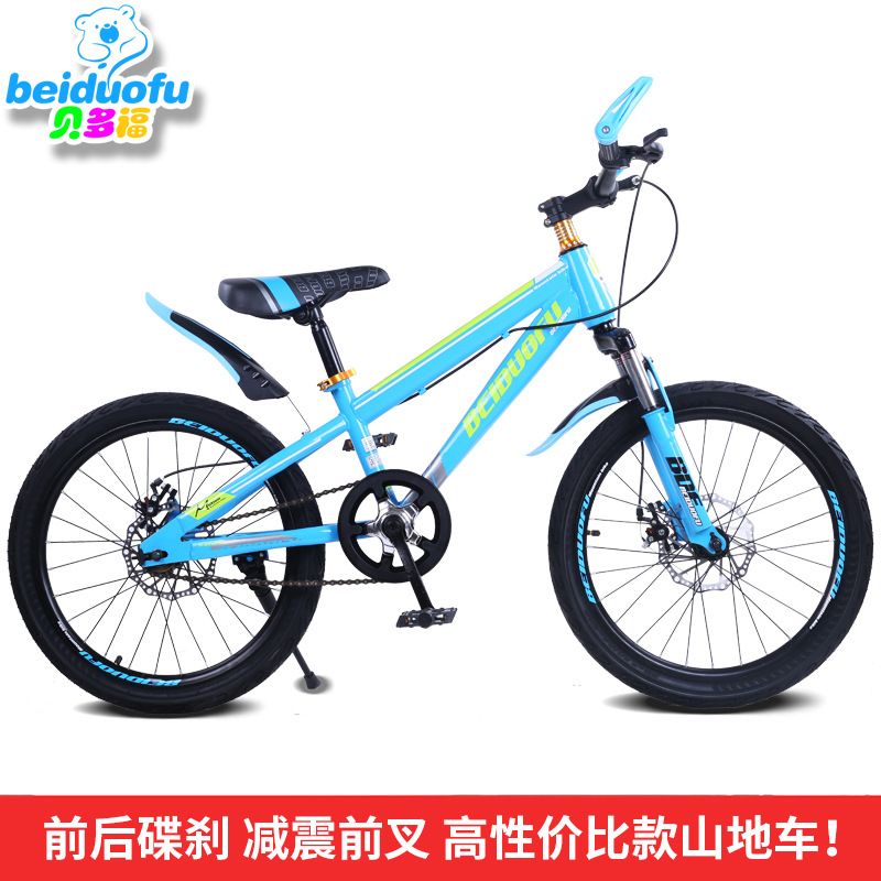bikesdirect single speed