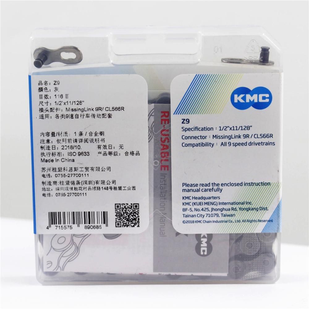 kmc z9 chain