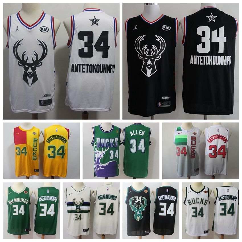 giannis jersey kids