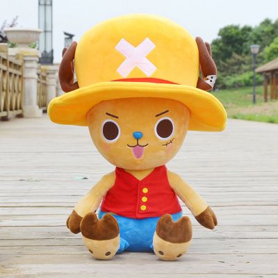 peluche chopper