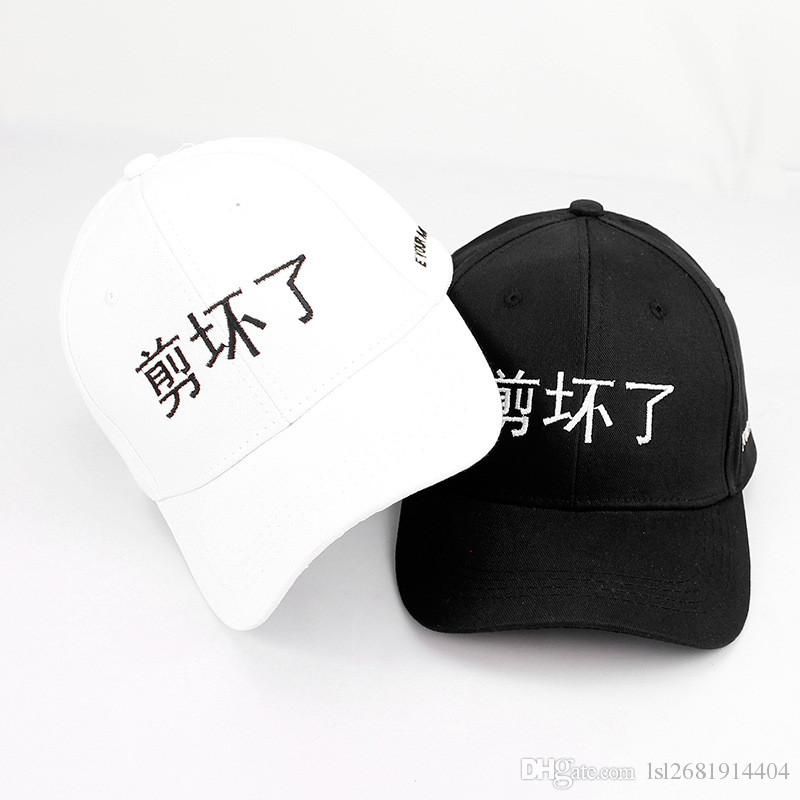 bucket hat chinese writing