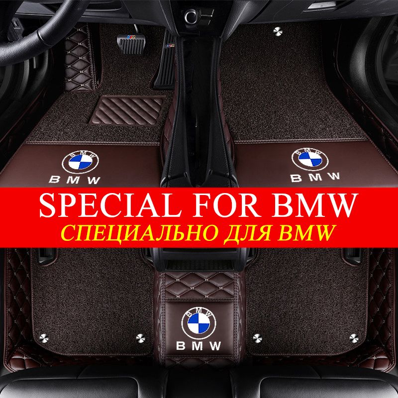 2019 5d Fashion Design Luxury Double Custom Fit Car Floor Mats For