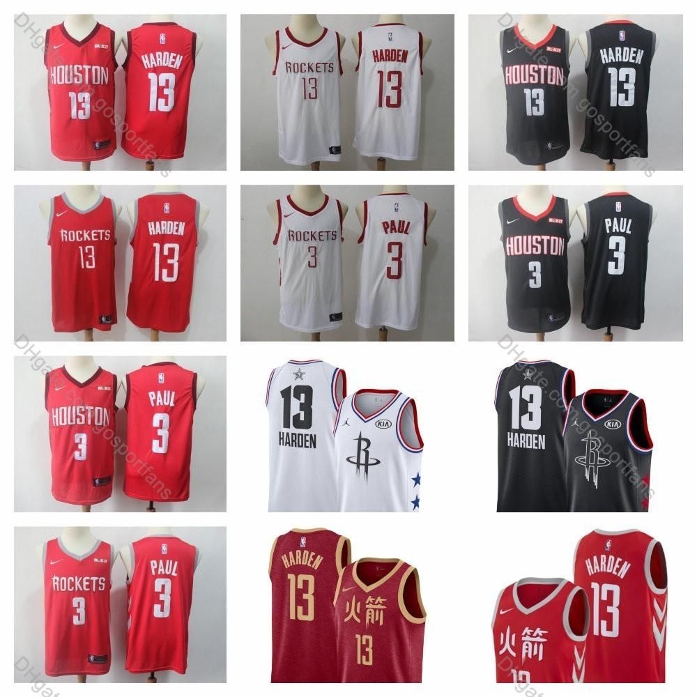 james harden jersey number