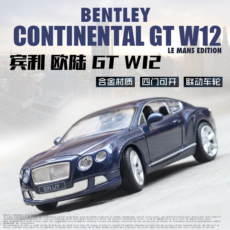 bentley continental toy car