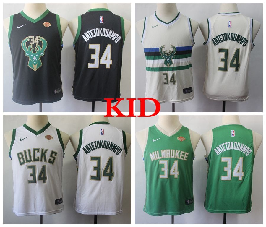 kids bucks jersey