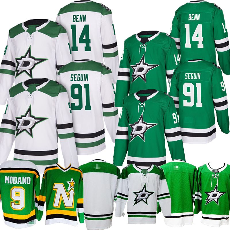 seguin jersey dallas