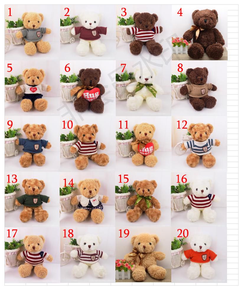 20 teddy bear