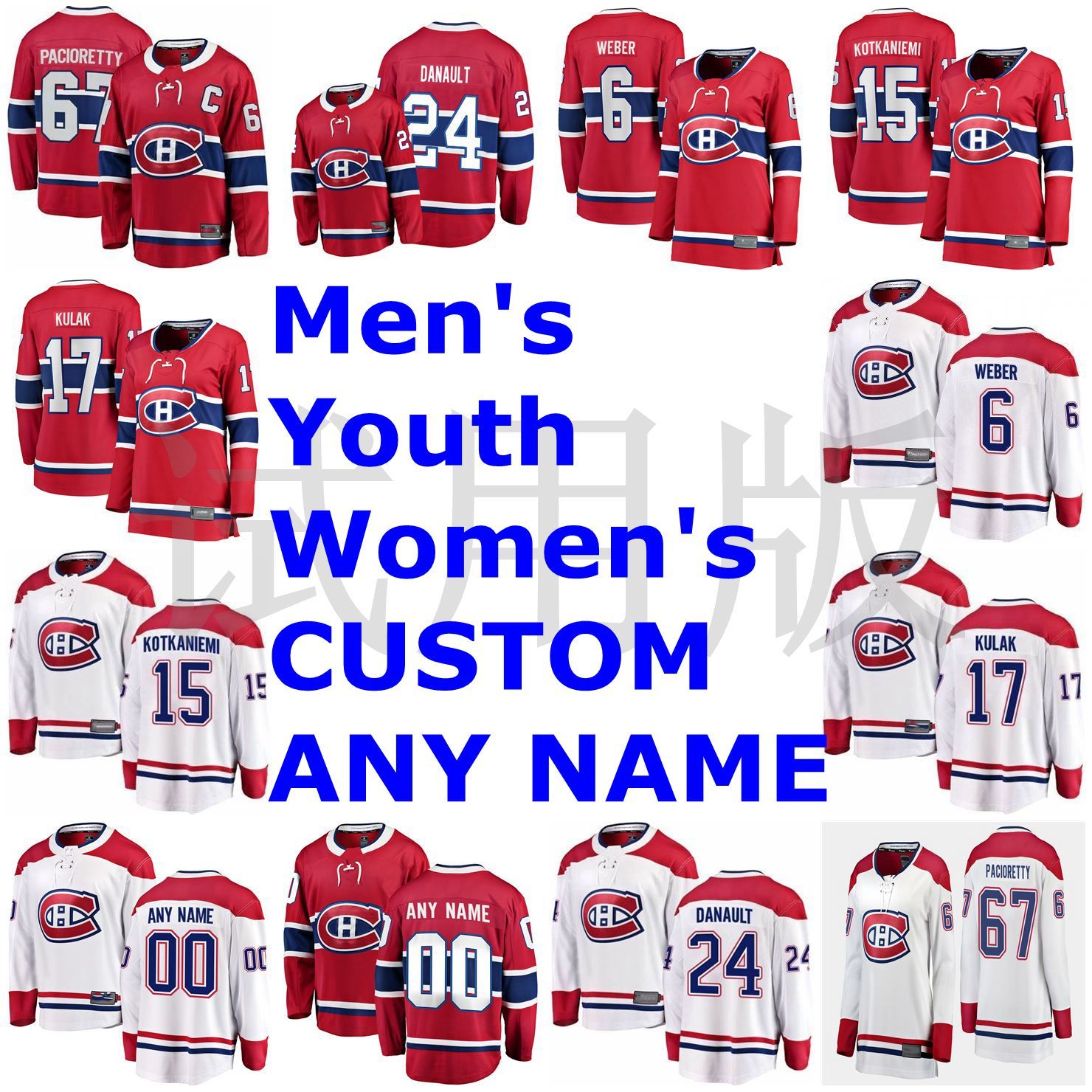 kotkaniemi jersey