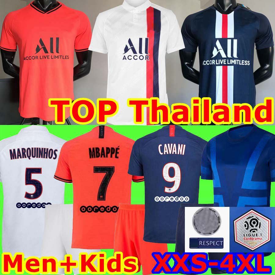 psg jersey cavani