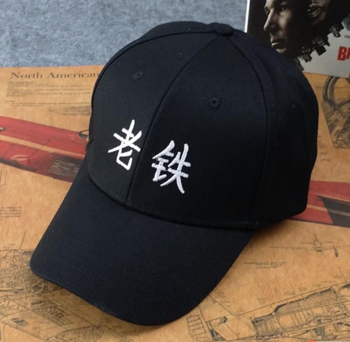 Desconto Em Bola Estilo Chinês Bonés Snapbacks Com Caracteres Chineses  China Estilo Boné De Beisebol Bro Buddy Caráter Chinês Bro Amigo Chapéu Boné  De Bola Legal Loja Online De Bonés Com Viseira
