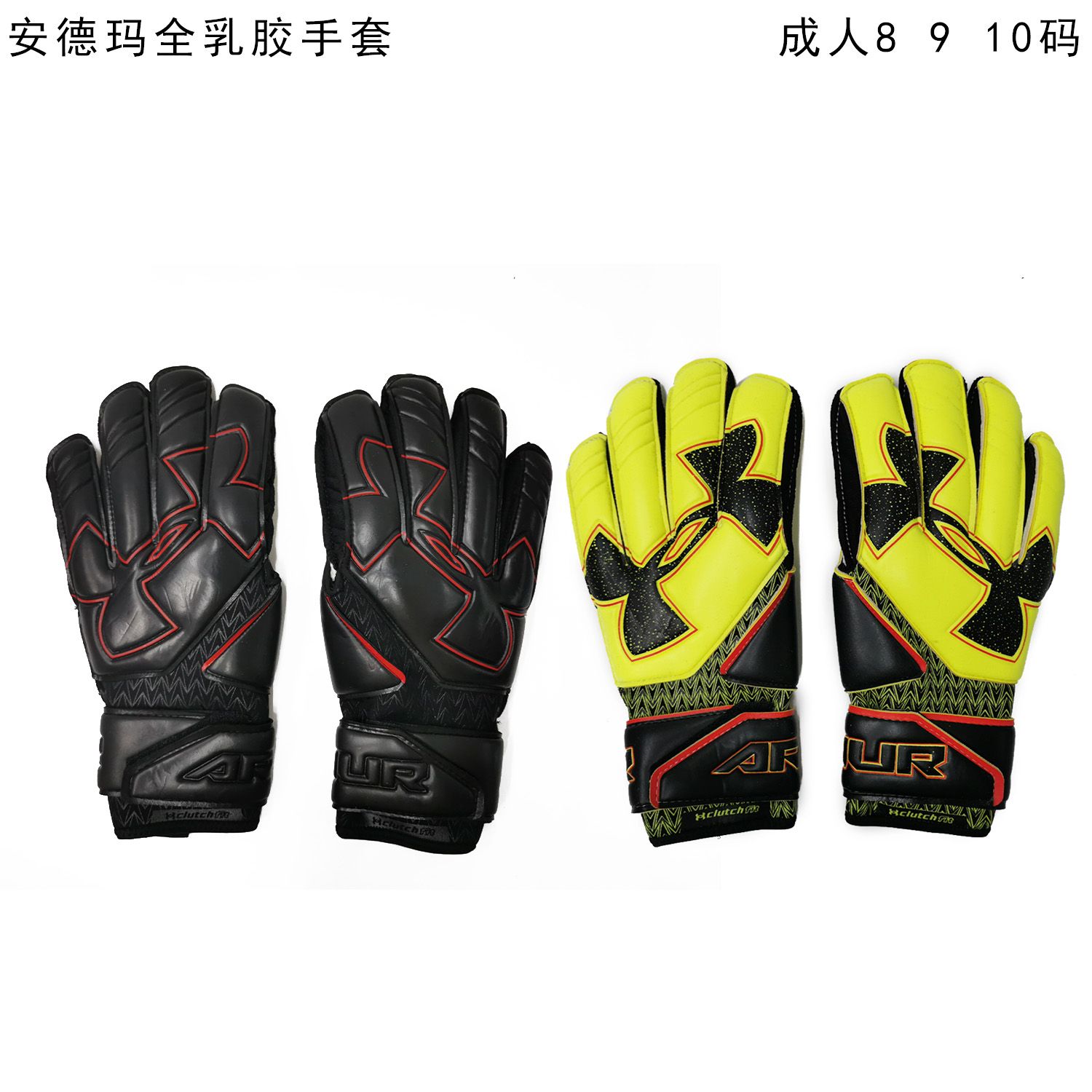 men football gloves