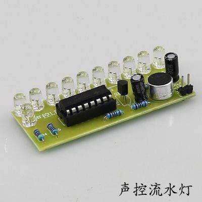 Need Weld Voice control LED water light kit CD4017 Electronic components DIY