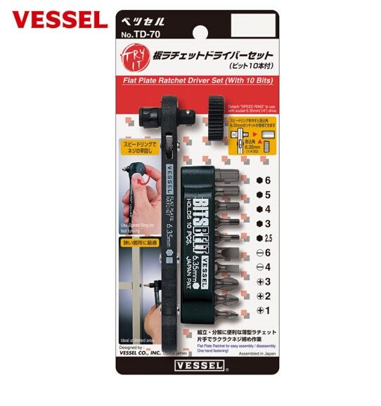 VESSEL TD-71 Flat Plate Ratchet Screwdriver japan