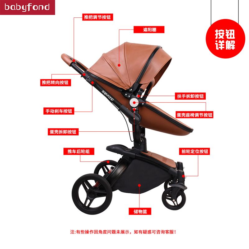 stroller aiqi