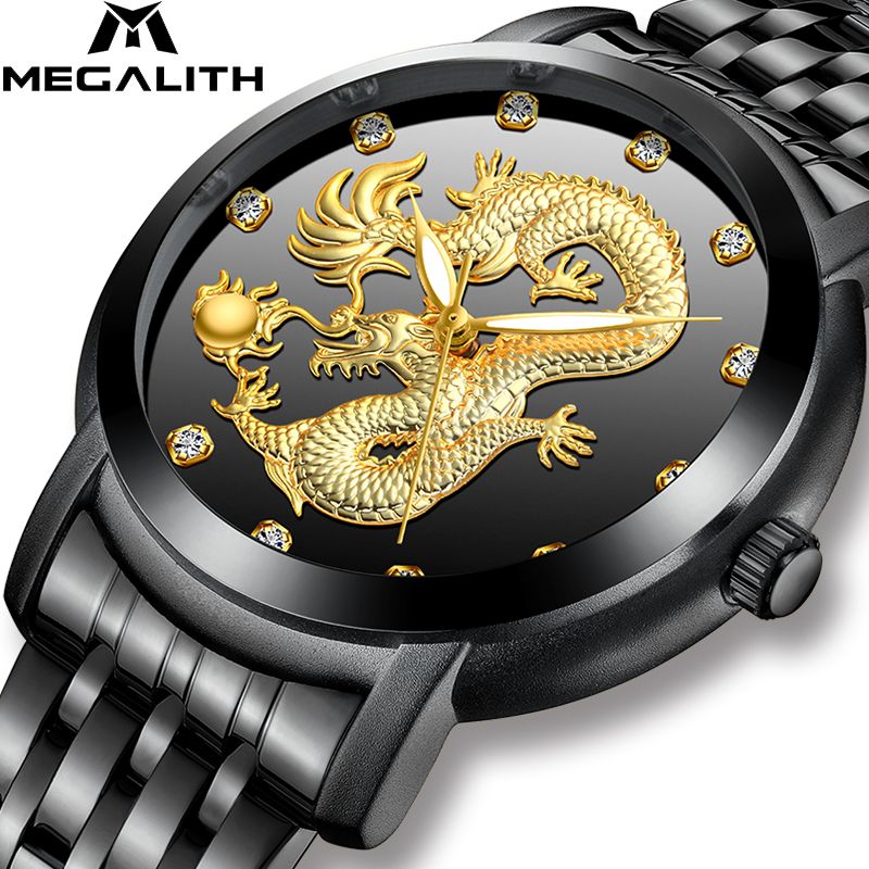 Megalith watch dragon Clearance