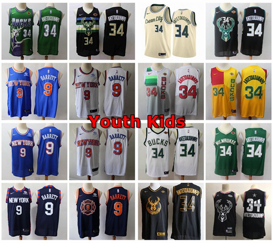 kids bucks jersey