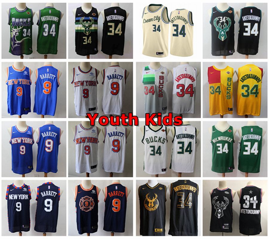 kids milwaukee bucks jersey