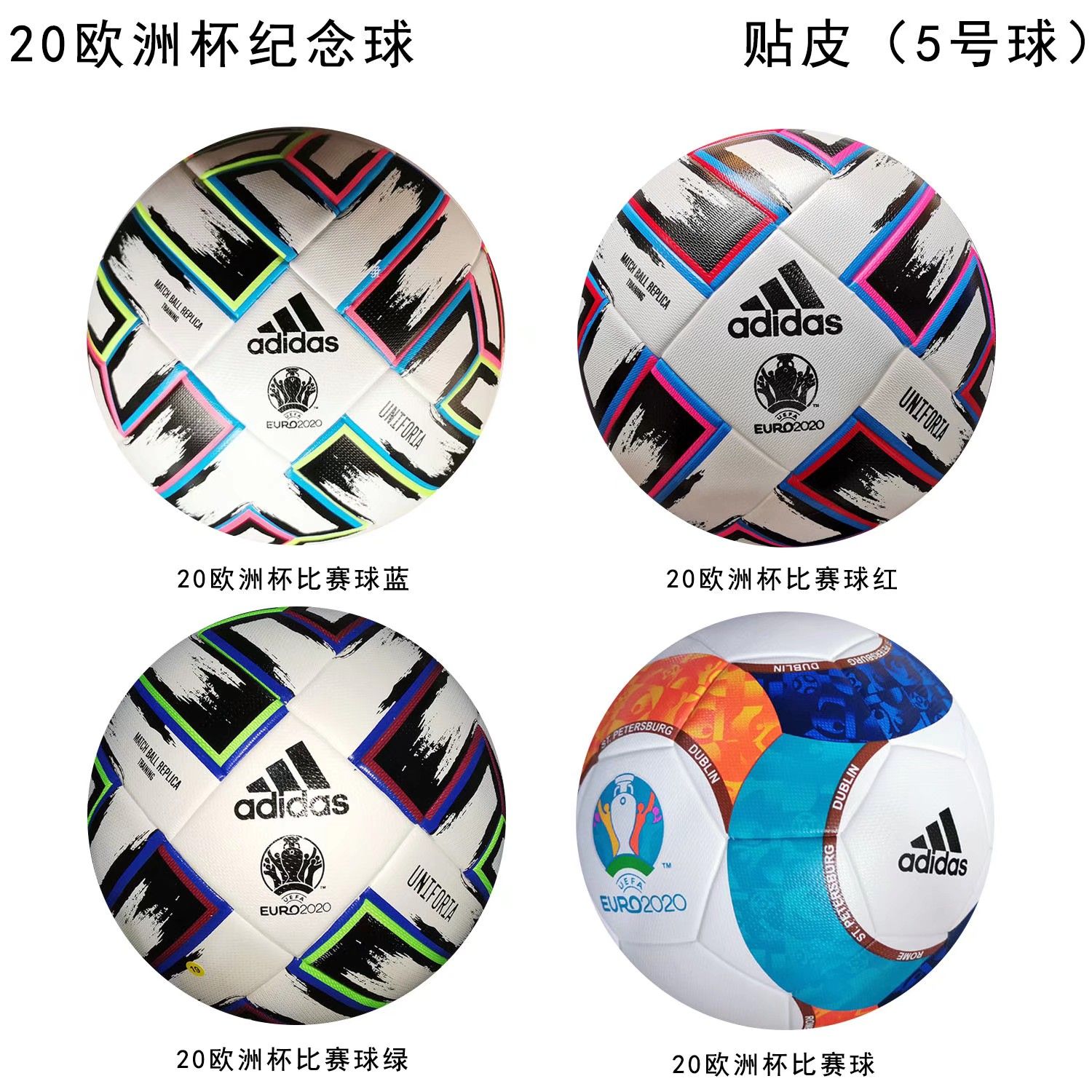 2020 Club League 2019 2020 Size 5 Ball Soccer Ball Upscale Nice
