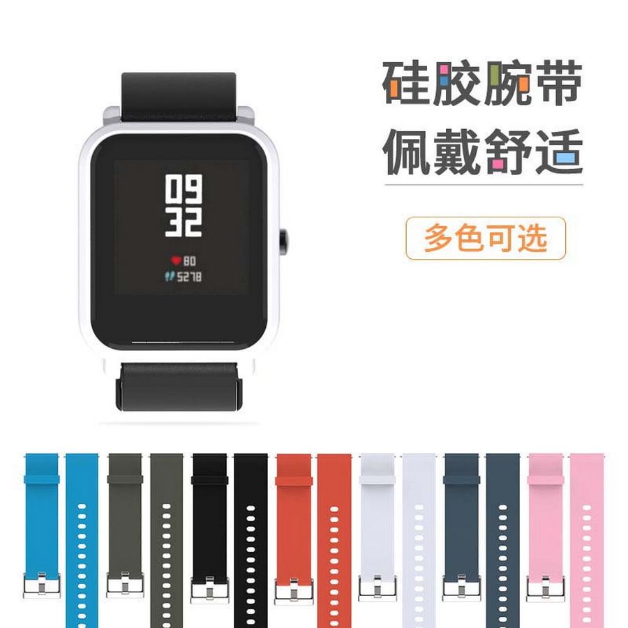 xiaomi huami amazfit bip bit pace lite