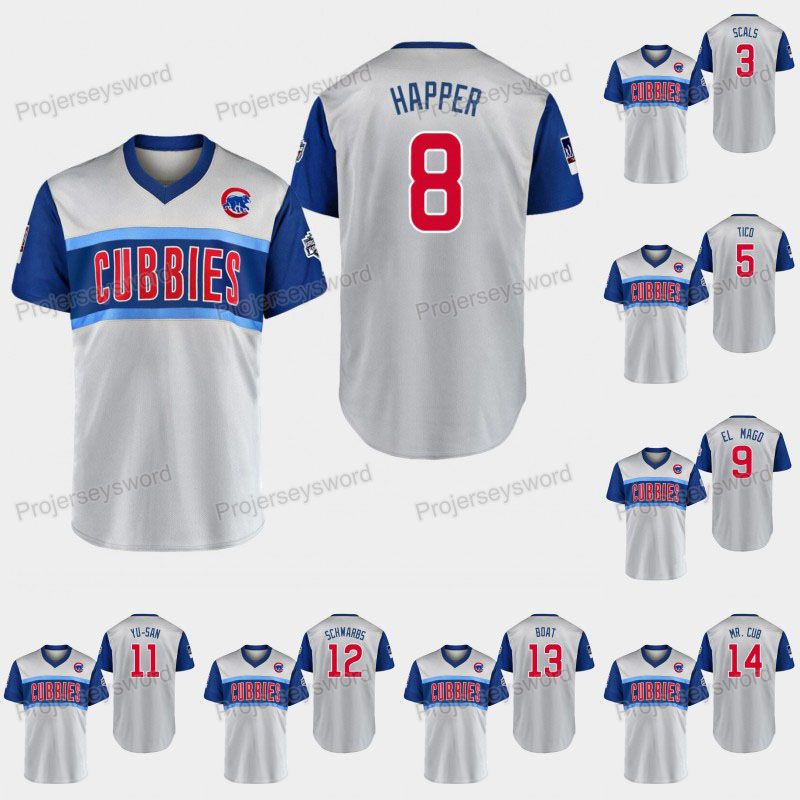 cubs little league classic jersey