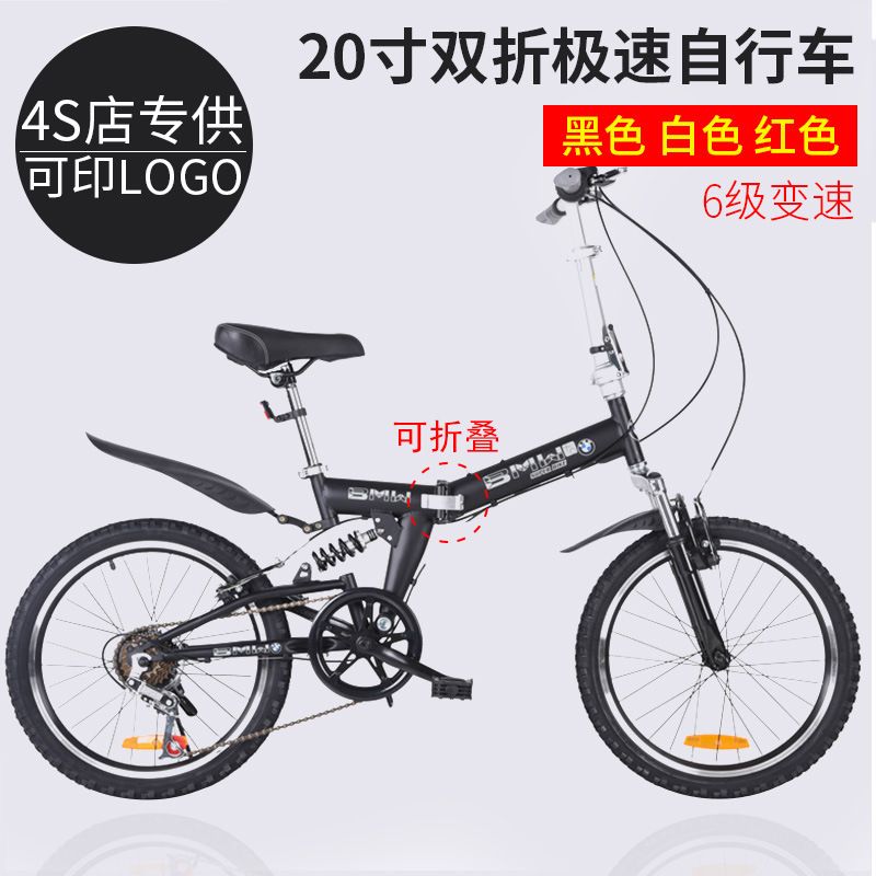 mongoose folding bike 20
