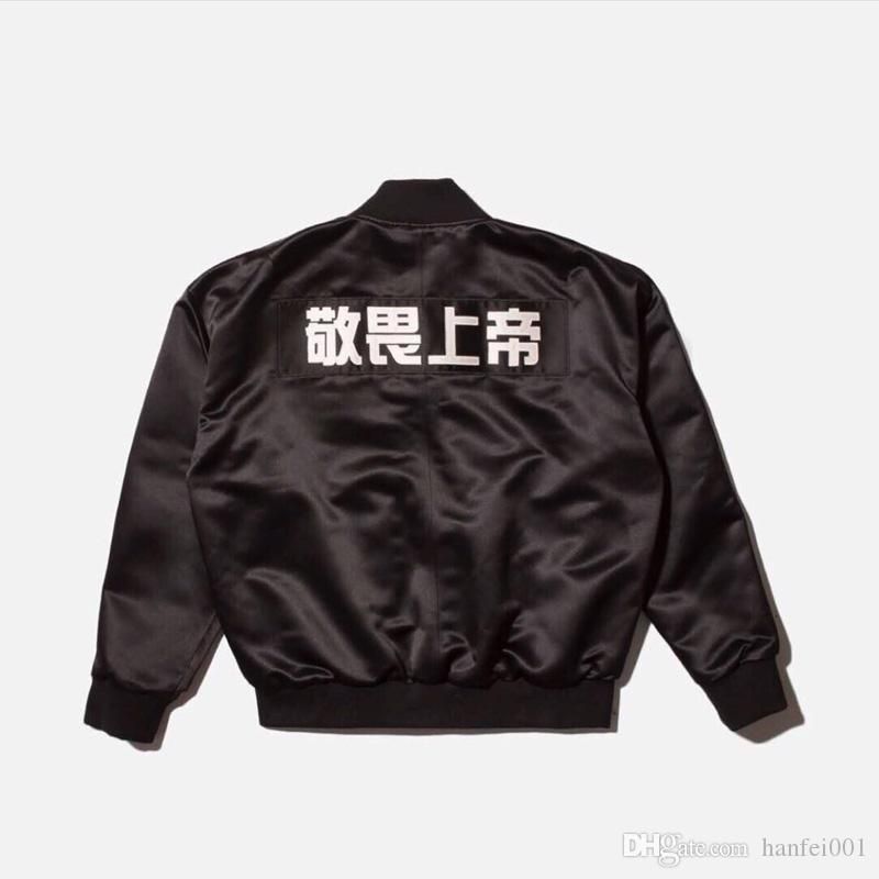 edison sequin jacket