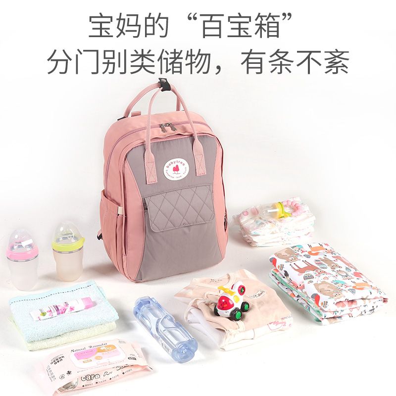 baby tree nappy bag