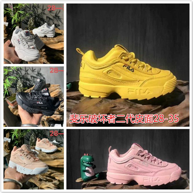 zapatillas destructor