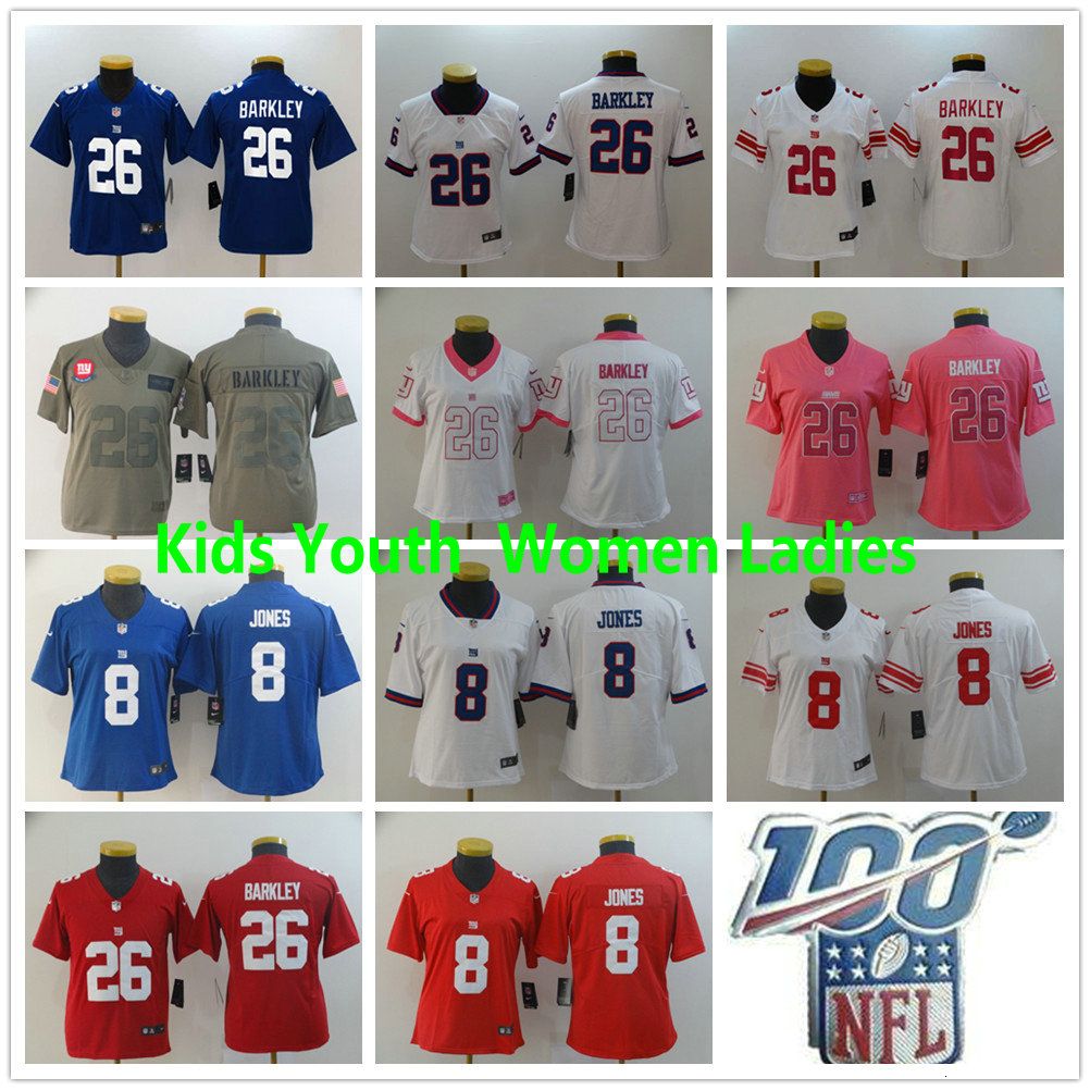 boys giant jersey