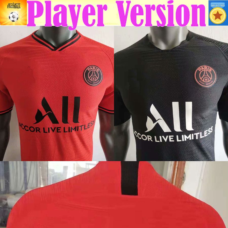 cavani psg jersey