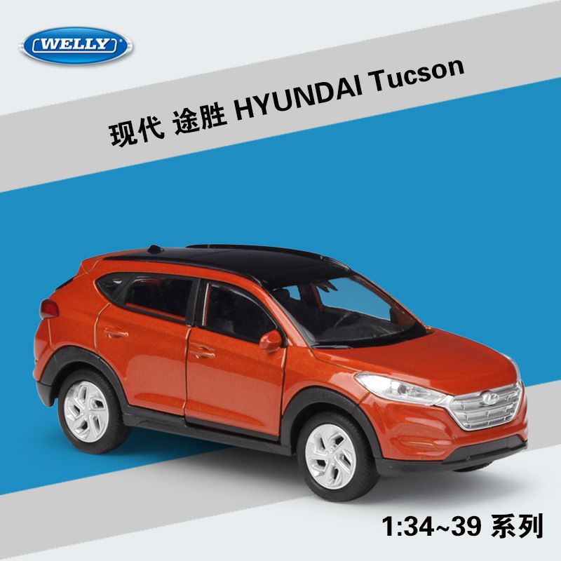welly hyundai