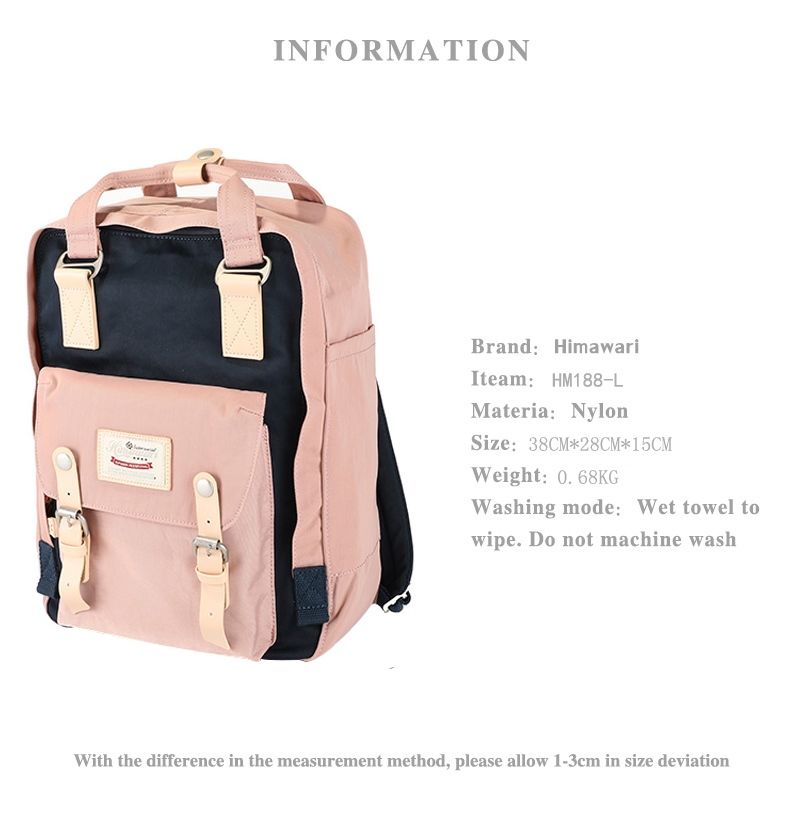 himawari backpack uk