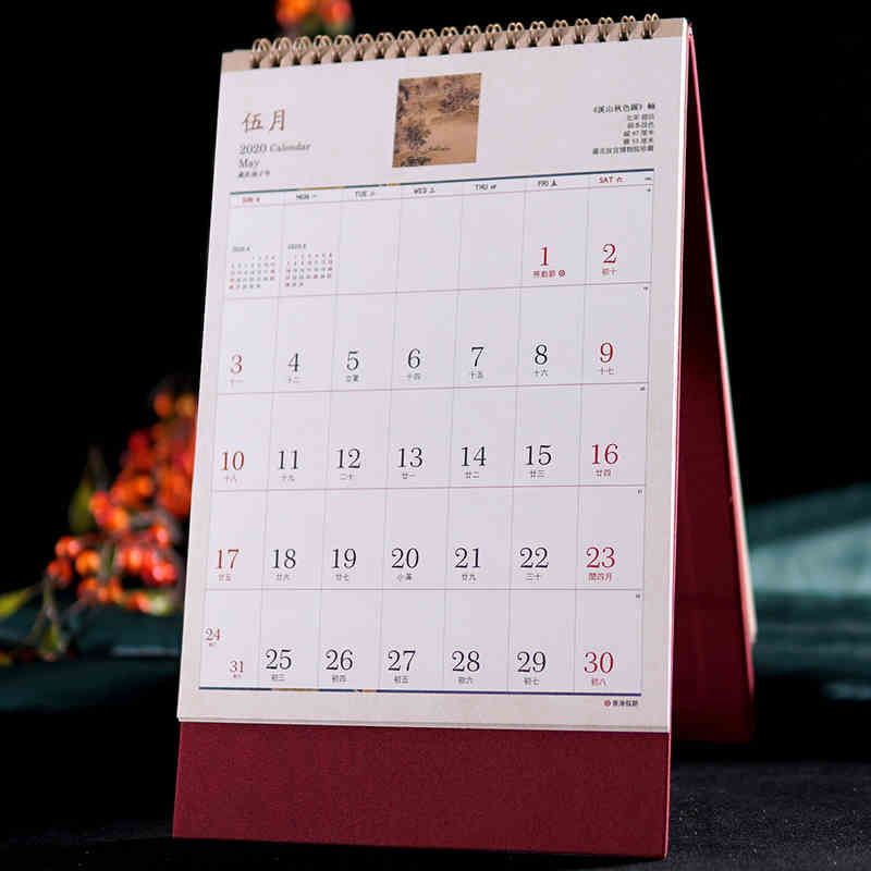 2020 Hechuang 2020 Hardcover Cloth Frame Calendar Famous